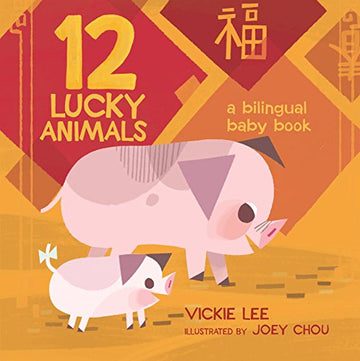 12 Lucky Animals:  A Bilingual Baby Book