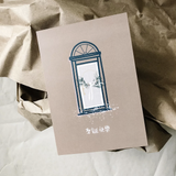 Jars of Clay Calligraphy - Chinese Merry Christmas - Holiday Card